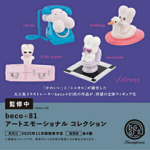beco+81 A[gG[Vi RNV S4Zbg Rv Rv[gZbgy2025N112\z