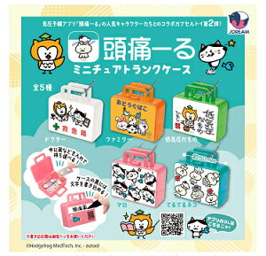 Ɂ[ ~j`AgNP[X S5Zbg Rv Rv[gZbgy2026N1\z