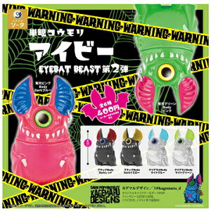 PRE ACr[ EYEBAT BEAST 2e S6Zbg Rv Rv[gZbgy2026N1\z