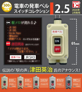 dԂ̔ԃx XCb`RNV 2.5 S5Zbg Rv Rv[gZbgy2026N2\z