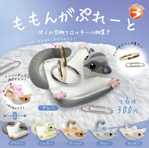 񂪂Ղ[ ڂ̕󕨃tbL[u S6Zbg Rv Rv[gZbgy2026N2\z