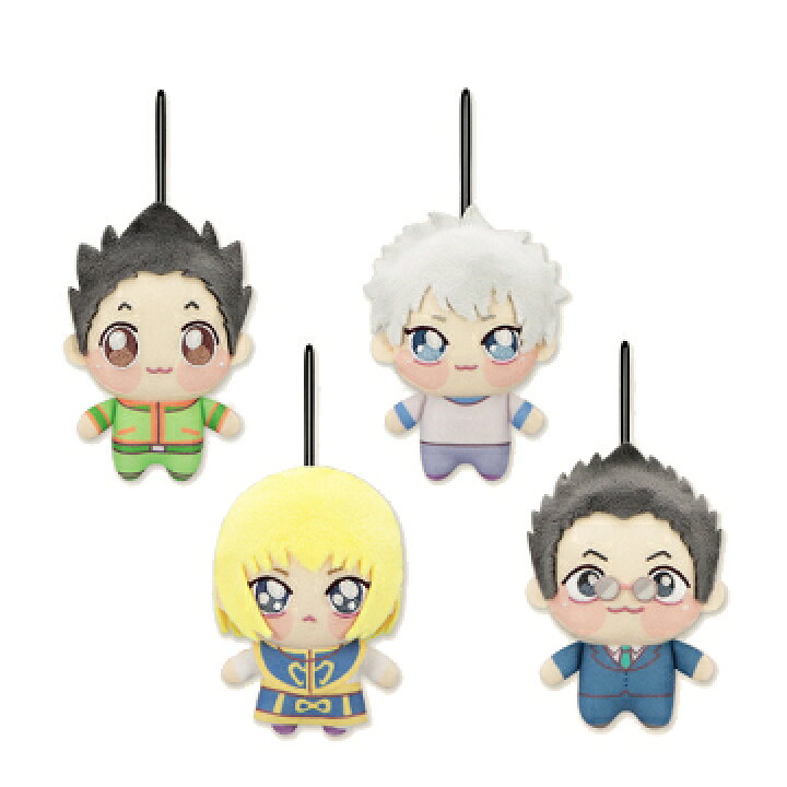 楽天市場】HUNTER×HUNTER ちょぴぬいぷち1 全4種セット : アミューム 