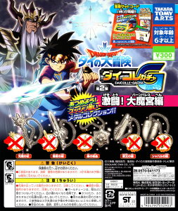 hSNGXg _C̑` _CRK` 2e I 喂{ m[}K` S5Zbg