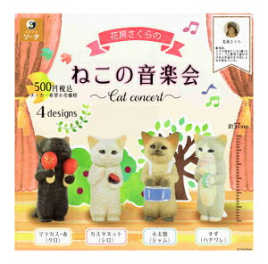 Ԗ[ ˂̉y Cat concert S4Zbg Rv Rv[gZbg