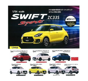 SUZUKI 1/64�X�P�[�� SWIFT SPORT ZC33S �S6��Z�b�g �R���v �R���v���[�g�Z�b�g