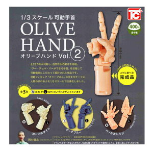1/3 SCALE ����� �I���[�u�n���h Vol.2 �S6��Z�b�g �R���v �R���v���[�g�Z�b�g