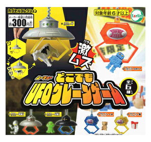 ǂł UFO N[Q[ S6Zbg Rv Rv[gZbg