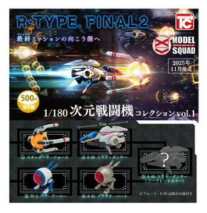 R-TYPE FINAL2 1/180 퓬@RNV vol.1 S5Zbg Rv Rv[gZbg