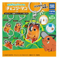 劇場版 チェンソーマン レゼ篇 つながリングチャーム ポチタ 全5種セット コンプ コンプリートセット