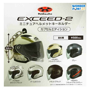 Kabuto EXCEED-2 �~�j�`���A�w�����b�g�L�[�z���_�[ �J�v�Z���G�f�B�V���� �S6��Z�b�g �R���v�R���v���[�g�Z�b�g