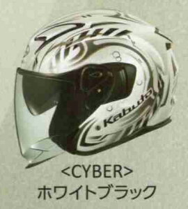Kabuto EXCEED-2 �~�j�`���A�w�����b�g�L�[�z���_�[ �J�v�Z���G�f�B�V���� CYBER �z���C�g�u���b�N