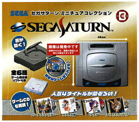 セガサターン ミニチュアコレクション 全6種セット コンプ コンプリートセット【2026年7月2次予約】