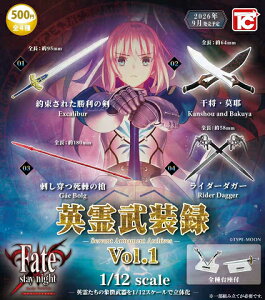 Fate/stay night 1/12 �p�앐���^ Vol.1 �S4��Z�b�g �R���v �R���v���[�g�Z�b�g�y2026�N9��2���\��z