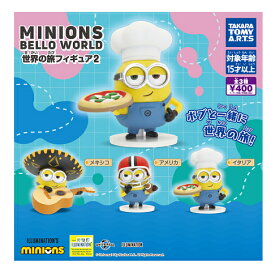 ミニオンズ Belloworld 世界の旅フィギュア2 全3種セット コンプ コンプリートセット