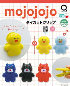 mojojojo �_�C�J�b�g�N���b�v �S5��Z�b�g �R���v �R���v���[�g�Z�b�g�y2026�N9���\��z