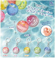 きらきらヨーヨーぷちマークチャーム 全5種セット コンプ コンプリートセット【2026年10月2次予約】