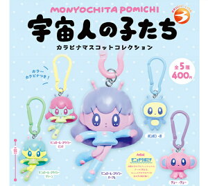 MONYOCHITA POMICHI �F���l�̎q���� �J���r�i�}�X�R�b�g�R���N�V���� �S5��Z�b�g �R���v �R���v���[�g�Z�b�g�y2026�N12���\��z