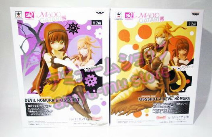 楽天市場】MADOGATARI展 キスショット＆悪魔ほむら セピアカラーver. 2 