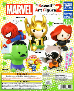 }[x Kawaii Art Figure2 S5Zbg Rv Rv[g