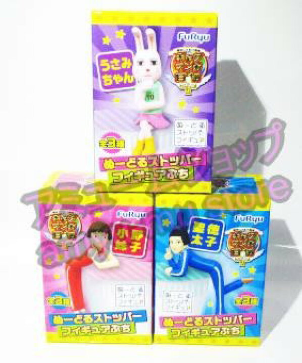 楽天市場】ギャグマンガ日和＋ ぬーどるストッパーフィギュアぷち 全3 