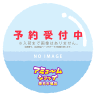 でふぉフィグ！ 劇場版 チェンソーマン レゼ篇 キーホルダー 全4種セット コンプ コンプリートセット【20…