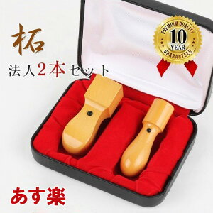 y @l V14܂ł̒͑   @l2{Zbg Њp  o^ Аݗ  10Nۏ Ј @lp nR Њp  V16.5mm+p21.0mm @l2{Z