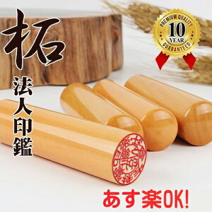 y  V14܂ł̒͑    @l Њۈ  ӓo^ ؖ Аݗ  10Nۏ Ј @lp nR  @l16.5mm-18.0mm P[Xt