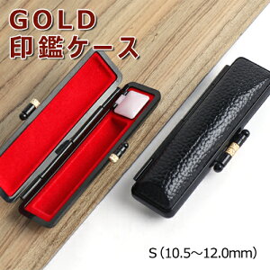 12.0mm܂ł̈ӂ[ł ӃP[X  킢 ӃP[X   ͂񂱃P[X 10.5mm 12.0mm STCY p Es ӃP[X ͂񂱃P[Xgold P[X g