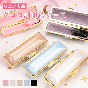 印鑑ケース プレゼント 女性の人気商品 通販 価格比較 価格 Com 印鑑ケース プレゼント 女性の人気商品 通販 価格比較 価格 Com