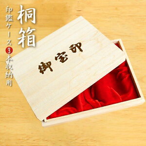 Ӕ ӃP[X  ӓ ˔lӃP[X3[^Cv ӃP[X lpӃP[X Ӕ j ˔[lӃP[X3[^Cv] z֔ 