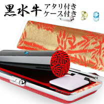 楽天市場】1000円ポッキリ（ケース付印鑑セット｜印鑑・ハンコ 