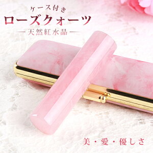 J^F  Rose quartz ͂ ӃP[Xt  ͂ 킢 o^Cf[  VR ӃP[Xt [YNH[c    s F  12.0mm/13.5mm/15.0mm/16.5