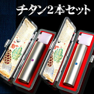  ͂ `^ 2{Zbg P[XtӃZbg  s F q jp p vw V  LO j iw AE 10.5mm~18.0mm ӃZbg  Vo[ uXg F `^