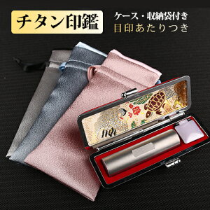 ڈ󂠂t `^   P[X STCY 쐬 j   s F ͂ q 10Nۏ AEj ڈt Vo[ uXg `^+ӃP[X1+[1 