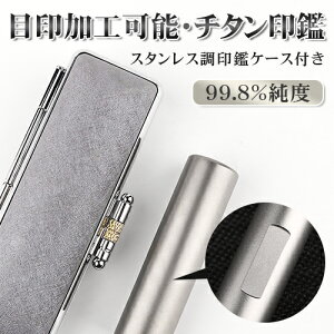 印鑑 便利の人気商品 通販 価格比較 価格 Com 印鑑 便利の人気商品 通販 価格比較 価格 Com