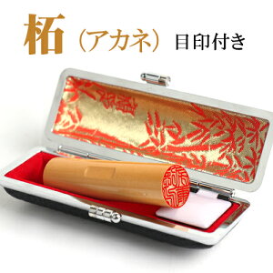 ��� 10�N�ۏ� �� ( �� ) �ڈ󂠂���t���I�P�[�X�t���I ���q ���� ���� ��s�� �F�� ����p �j�� �͂� �n���R ���q ���ڈ�t���ш��10.5�`18.0mm �l�R�|�X ��������