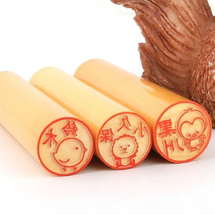 楽天市場 送料無料 印鑑 かわいい はんこ 認印 動物 アニマル 個人印鑑 イラスト入り ハンコ いんかん ネコ 犬 うさぎ パンダ ひよこ ペンギン ライオン ギフト かわいい 送料無料 女性 子ども 柘 動物印鑑 10 5mm 12 0mm きらら印鑑ケース付き ハロウィン 楽印堂 楽天市場 送料無料 印鑑 かわいい はんこ 認印 動物 アニマル 個人印鑑 イラスト入り ハンコ いんかん ネコ 犬 うさぎ パンダ ひよこ ペンギン ライオン ギフト かわいい 送料無料 女性 子ども 柘 動物印鑑 10 5mm 12 0mm きらら印鑑ケース付き ハロウィン 楽印堂