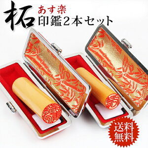 y  V14܂ł̒͑  2{Zbg P[X2t   쐬 jp p  s F ͂ q ш2{Zbg A^ǉ 10Nۏ