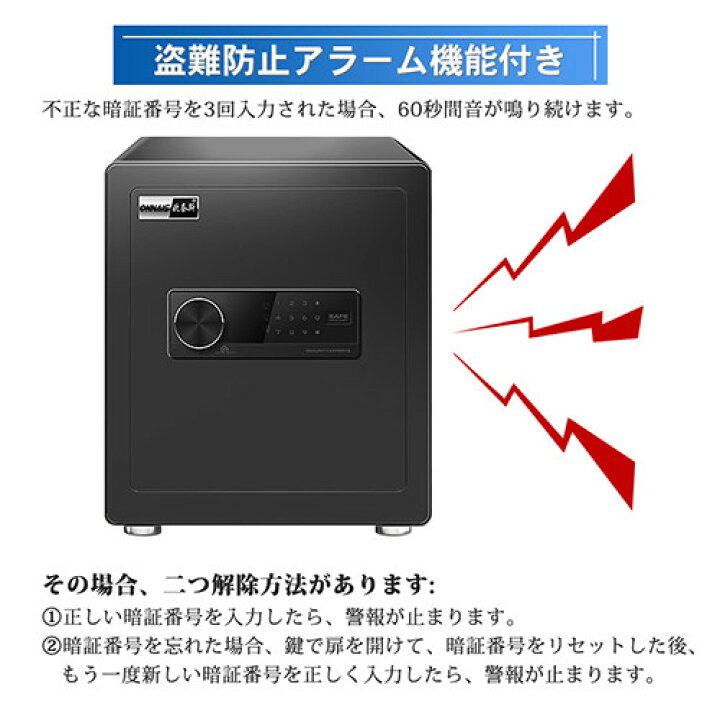 楽天市場】8％OFFクーポン☆7/4スタート! 金庫 テンキー 防犯金庫 盗難