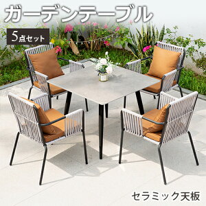 y10OFFN[|!ssz K[fe[u 5_Zbg NbVt 80/90cm Z~bNV ItB[v҂ݍ݃`FA ֎q 嗝Β e[u CX    O h 