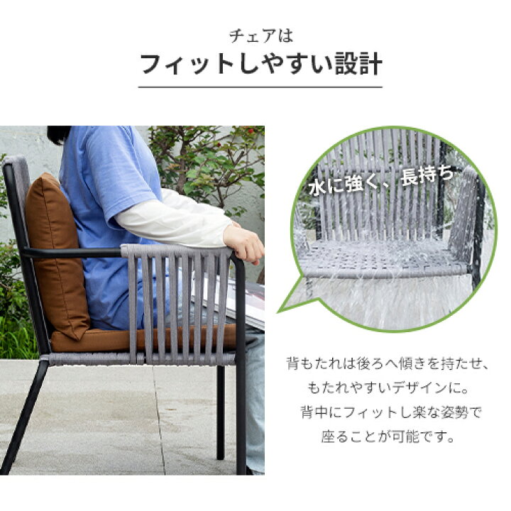 楽天市場】ガーデンテーブル 7点セット 幅160cm テーブル 椅子 イス 