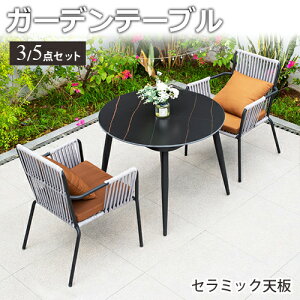 y8OFFN[|zzTzK[fe[u ֎q 3_Zbg 80cm e[u CX 嗝Β NbVt    O h ϋv GNXeA JtF ze X AEg