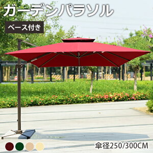 7OFFN[|11/29~~12/1 K[f p\Zbg ^ 250 ~12/10cm  悯  Ռ MǑ΍ UV 99.9%Jbg nMOp\ A~ JtF ze P K[fjO O