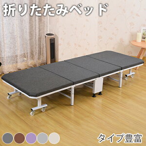 y8OFFN[|zzz܂݃xbh xbh ܂肽݃xbh RpNg ^xbh ȈՃxbh xbht[ }bgX̌^ ȃXy[X LX^[t ܂肽 RpNgx