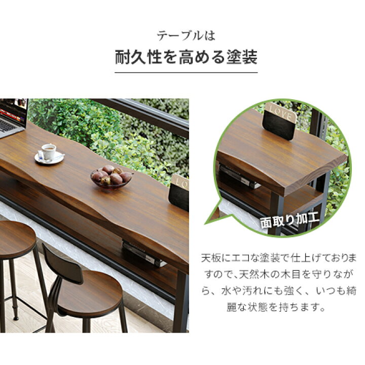 楽天市場】☆期間限定10％OFF☆ カウンターテーブル おしゃれ 木製 