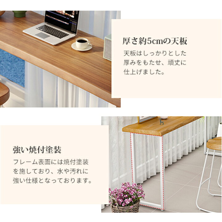 楽天市場】8％OFFクーポン+P2倍☆期間限定! カウンターテーブル 