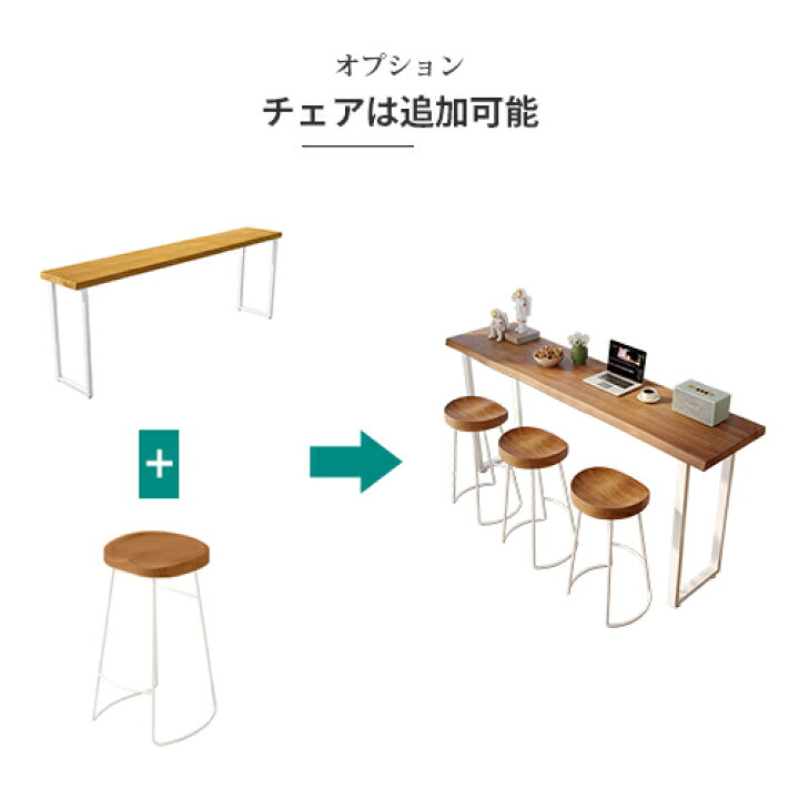 楽天市場】8％OFFクーポン+P2倍☆期間限定! カウンターテーブル 