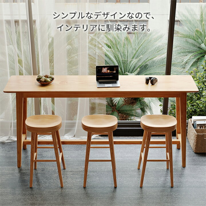 楽天市場】☆期間限定10％OFF☆ カウンターテーブル セット ハイ 