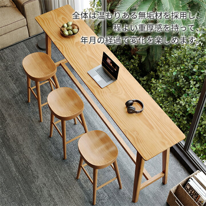 楽天市場】☆期間限定10％OFF☆ カウンターテーブル セット ハイ 