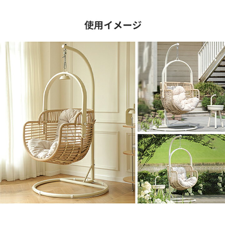 楽天市場】10%OFF☆期間限定!ハンギングチェア 1人掛け ハンモック 